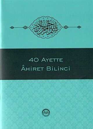 40 Ayette Ahiret Bilinci - Diyanet İşleri Başkanlığı