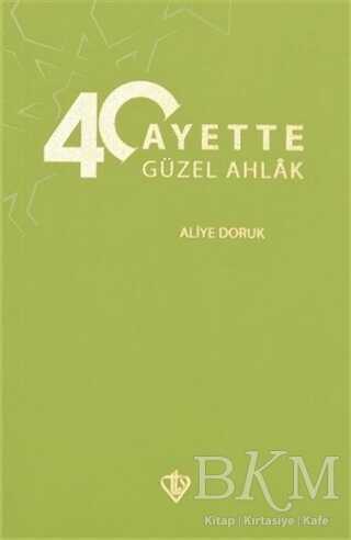 40 Ayette Güzel Ahlak - Türkiye Diyanet Vakfı Yayınları