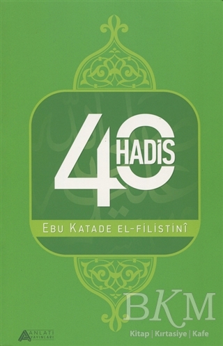 40 Hadis - Anlatı Yayınları