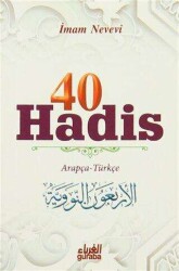40 Hadis - Guraba Yayınları