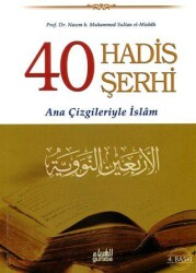 40 Hadis Şerhi - Guraba Yayınları