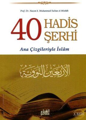 40 Hadis Şerhi - 1