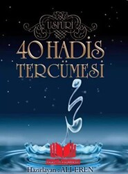 40 Hadisi Şerif Usfuri Tercümesi - Kitap Kalbi Yayıncılık