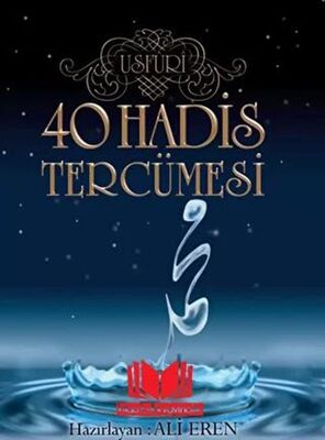 40 Hadisi Şerif Usfuri Tercümesi - 1