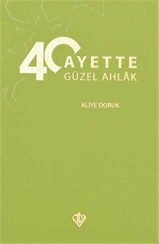 40 Hadiste Güzel Ahlak - Türkiye Diyanet Vakfı Yayınları