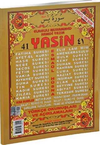 41 Yasin Fihristli Orta Boy Ayfa011 - Ayfa Basın Yayın