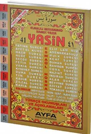41 Yasin Fihristli Rahle Boy Ayfa014 - Ayfa Basın Yayın