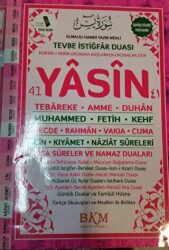 41 Yasin-i Şerif - Seda Yayınları