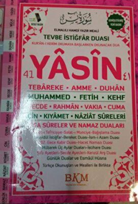 41 Yasin-i Şerif - 1