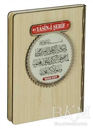 41 Yasin-i Şerif Türkçeli - Hediyelik Kitaplar Yayınevi