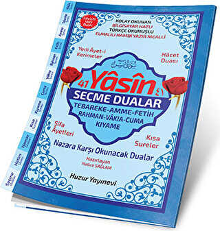 41 Yasin ve Seçme Dualar Fihristli Yasin-i Şerif Hafız Boy - Kod: 071 - 1