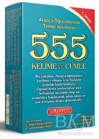 555 Kelime ve Cümle Arapça - Yüzakı Yayıncılık