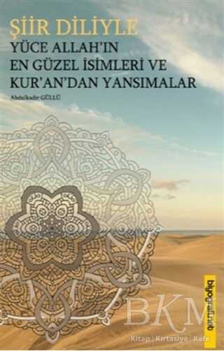 Şiir Diliyle - Biyografi Net İletişim ve Yayın