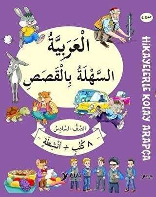 6. Sınıf Hikayelerle Kolay Arapça 8 Kitap + 2 Aktivite