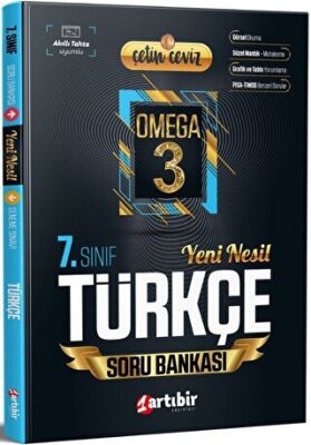 Artı Bir Yayınları 7. Sınıf Yeni Nesil Omega Türkçe Soru Bankası - 1