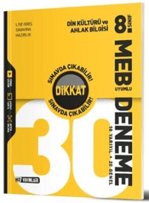 8. Sınıf Din Kültürü ve Ahlak Bilgisi 30`lu Deneme - 1