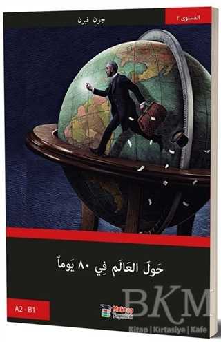 80 Günde Devri Alem Arapça - Mektep Yayınları