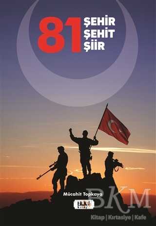 81 Şehir - Şehit - Şiir - Tilki Kitap