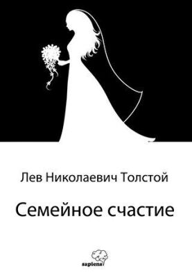 ???????? ??????? - Aile Mutluluğu - 1