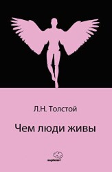 ??? ???? ???? - İnsan Ne İle Yaşar - Sapiens Yayınları