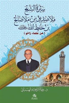 ???? ????? ??? ???? ?? ??? ???? - 1