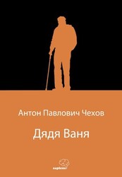 ???? ???? Vanya Dayı Rusça - Sapiens Yayınları