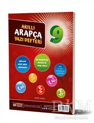 9. Sınıf Akıllı Arapça Yazı Defteri - Mektep Yayınları
