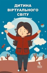 ?????? ???????????? ????? - Öğretmen Yazarlar