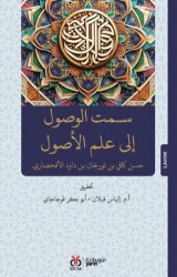 ???? ?????? ??? ??? ?????? Semtü’l-Vüsûl İlâ İlmi’l-Usûl - DBY Yayınları