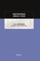 ????????? ????? ????? - İldem Yayınları