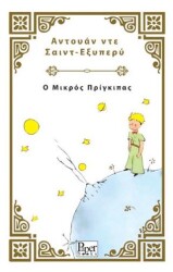 ? ?????? ????????? - Küçük Prens Yunanca - Paper Books