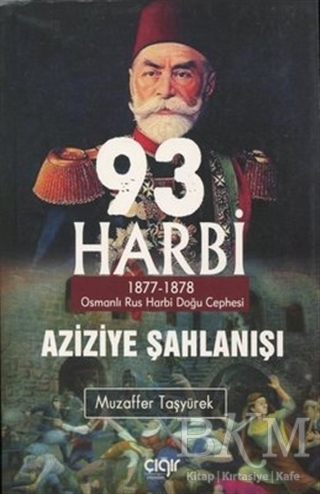 93 Harbi - Aziziye Şahlanışı 1877 - 1878 - Çığır Yayınları