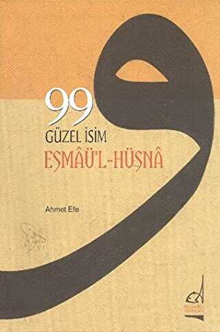 99 Güzel İsim Esmaü-l Hüsna - Boğaziçi Yayınları