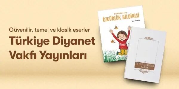 Ramazanın Bereketini Okumayla Karşılayın - T&uuml;rkiye Diyanet Vakfı Yayınları
