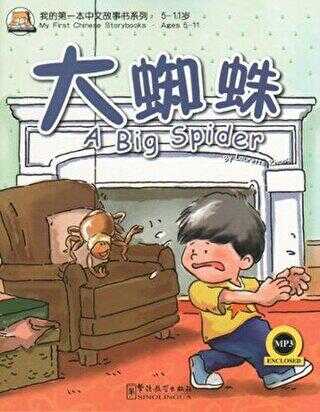 A Big Spider +MP3 CD My First Chinese Storybooks Çocuklar için Çince Okuma Kitabı