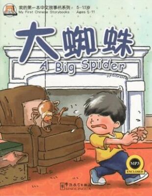 A Big Spider +MP3 CD My First Chinese Storybooks Çocuklar için Çince Okuma Kitabı - 1