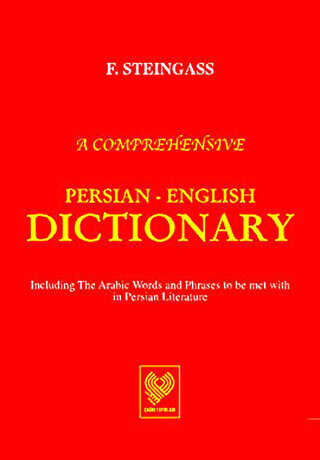 A Comprehensive Persian - English Dictionary Farsça - İngilizce Sözlük - Çağrı Yayınları