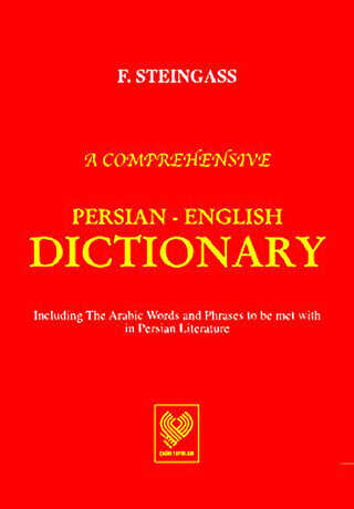 A Comprehensive Persian - English Dictionary Farsça - İngilizce Sözlük