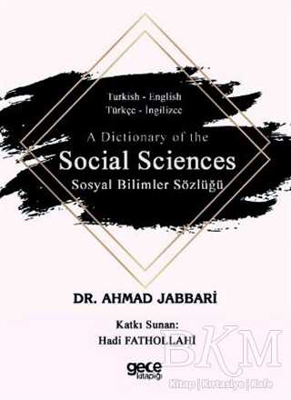 A Dictionary of the Social Sciences