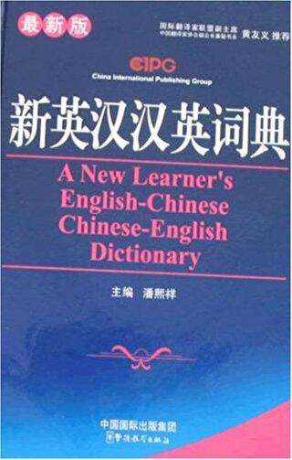 A New Learner´s English - Chinese Chi - Eng Dictionary Büyük Boy