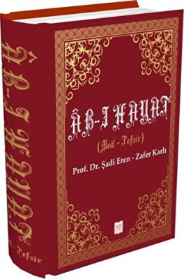 Ab-ı Hayat Tefsiri - 1