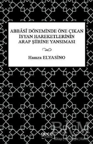 Abbasi Döneminde Öne Çıkan İsyan Hareketlerinin Arap Şiirine Yansıması - 1