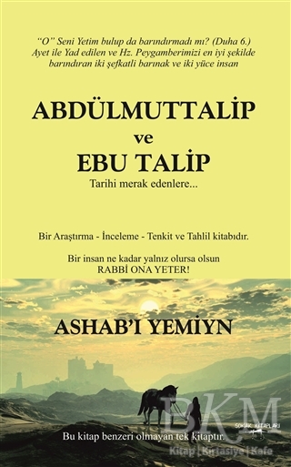 Abdülmuttalip ve Ebu Talip - Sokak Kitapları Yayınları