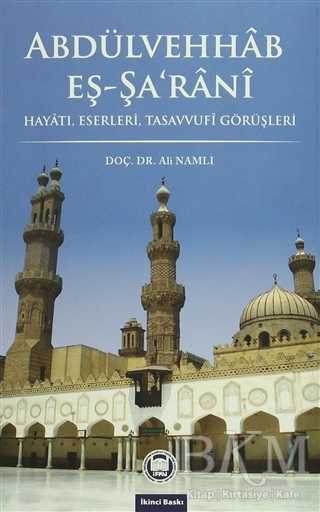 Abdülvehhab Eş-Şa`rani - Marmara Üniversitesi İlahiyat Fakültesi Vakfı