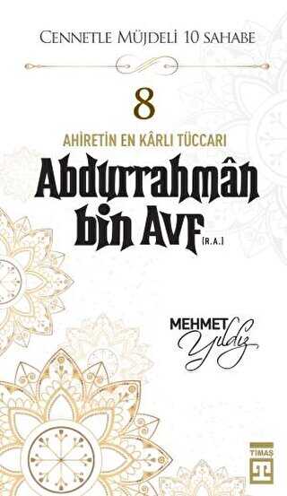Abdurrahman Bin Avf R.A.