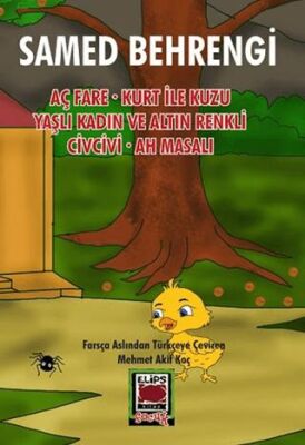 Aç Fare - Kurt ile Kuzu - Yaşlı Kadın ve Altın Renkli Civcivi - Ah Masalı - 1