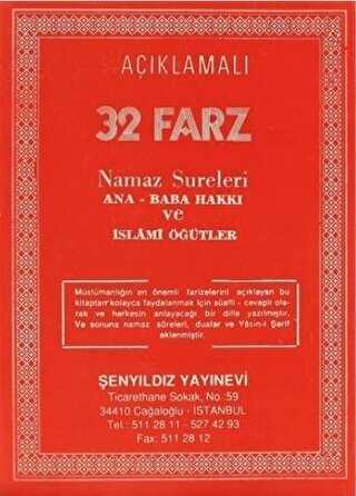 Açıklamalı 32 Farz Namaz Sureleri Ana-Baba Hakkı ve İslami Öğütler - Şenyıldız Yayınevi