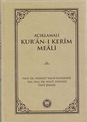 Açıklamalı Kur`an-ı Kerim Meali - 1