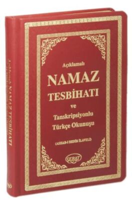 Namaz Tesbihatı ve Transkripsiyonlu Türkçe Okunuşu - 1