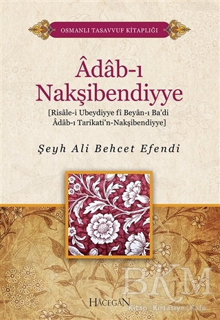 Adab-ı Nakşibendiyye